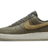 AF1 - '07 LX TURTLE